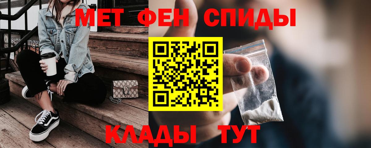 Amphetamine VHQ  АМФ  Грозный  Вход с VPN 