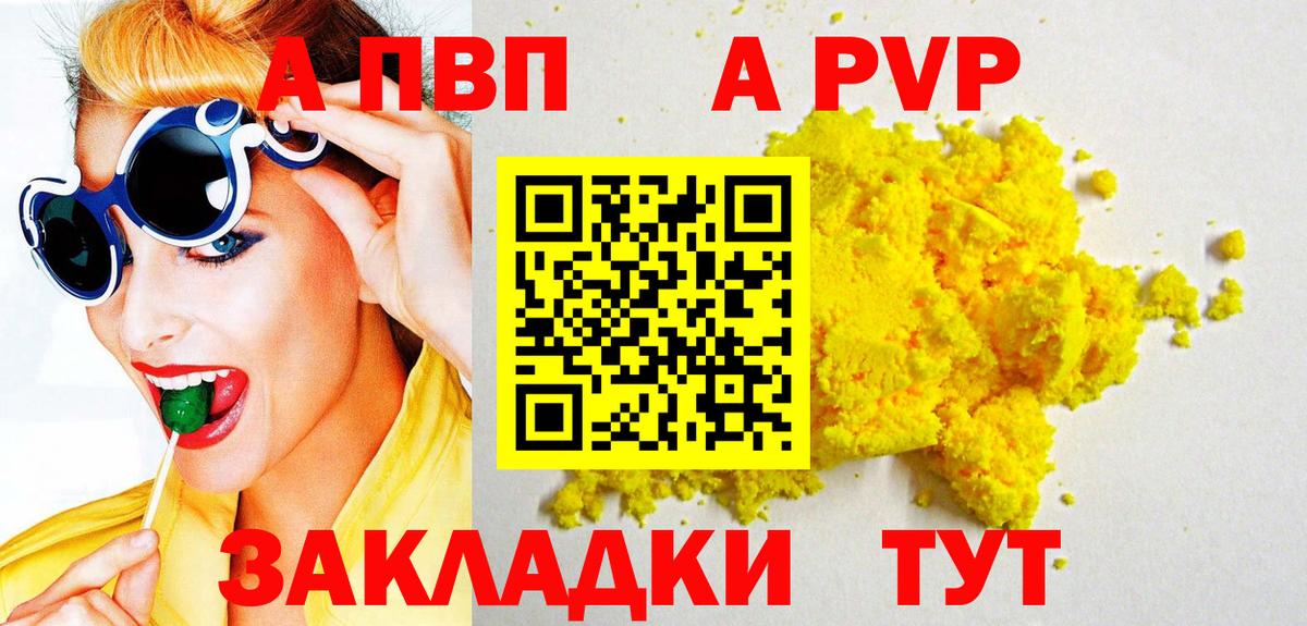 Alpha-PVP VHQ Грозный