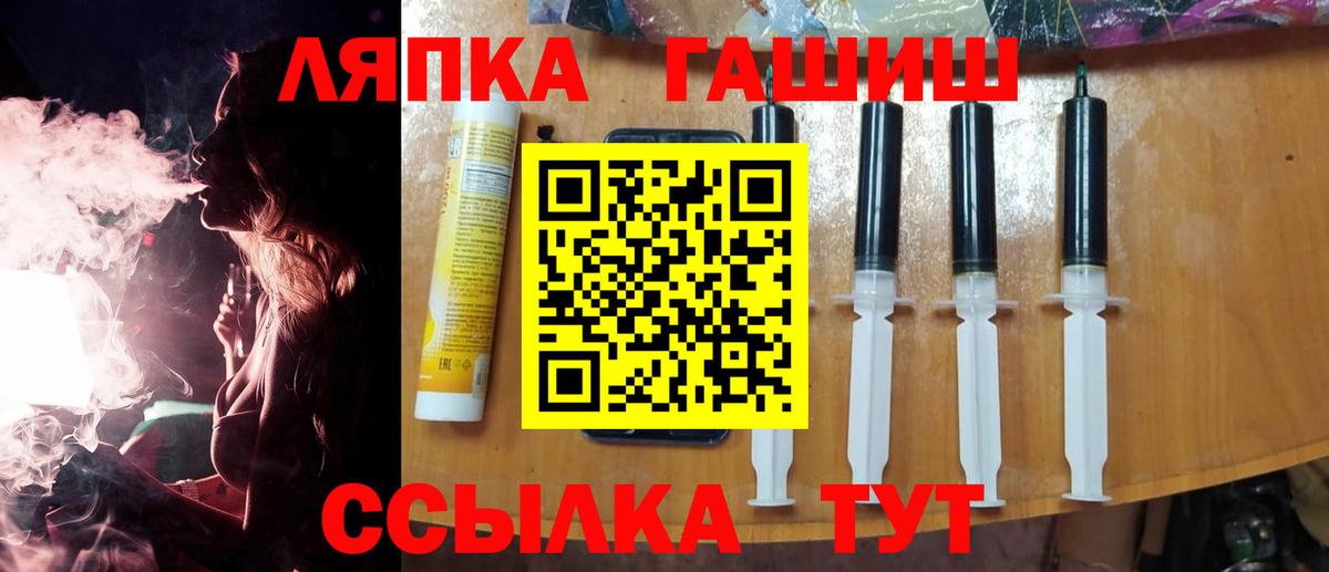 ГАШ VHQ  Вход с VPN  продажа наркотиков  ГАШИШ Изолятор  Грозный 