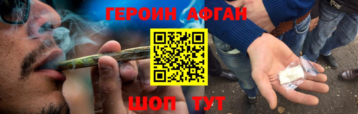 Грозный  Героин VHQ  Вход с VPN 