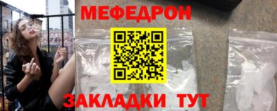 мет Усть-Джегута