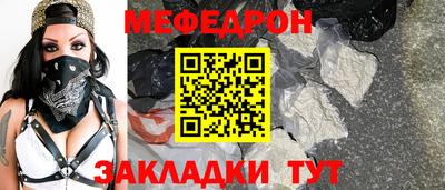 мет Усть-Джегута