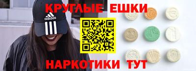 мет Усть-Джегута