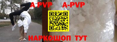 Альфа ПВП Уссурийск