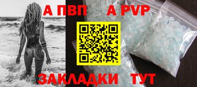 Альфа ПВП Уссурийск
