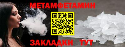 Альфа ПВП Уссурийск