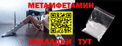 Альфа ПВП Уссурийск