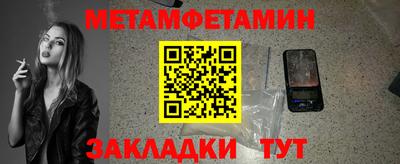 Альфа ПВП Уссурийск