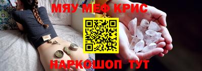 мет Усть-Джегута