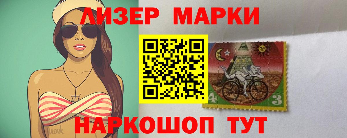 ЛСД экстази кислота  Вход с VPN  Грозный 