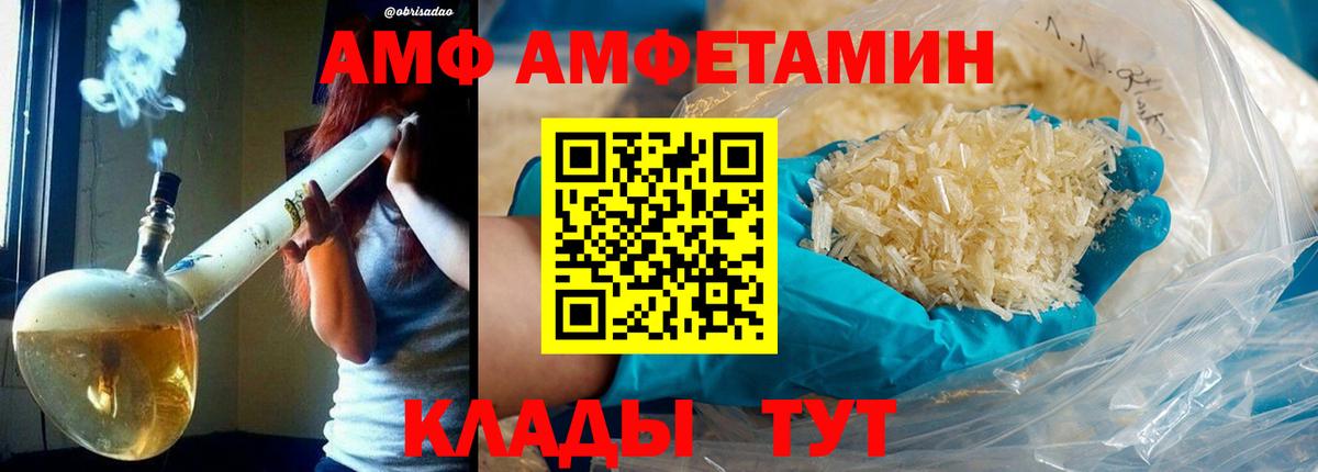 Грозный  Метамфетамин пудра  Вход с VPN  Метамфетамин пудра 