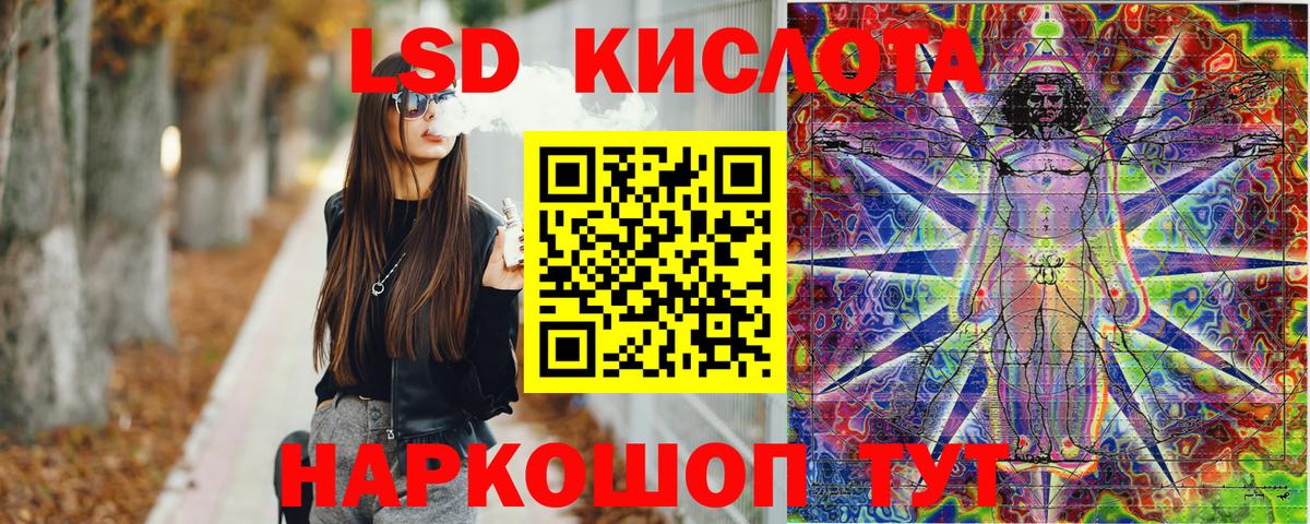 Наркотические марки  Марки 25I-NBOMe 1,8мг  наркота  Грозный  Вход с VPN 