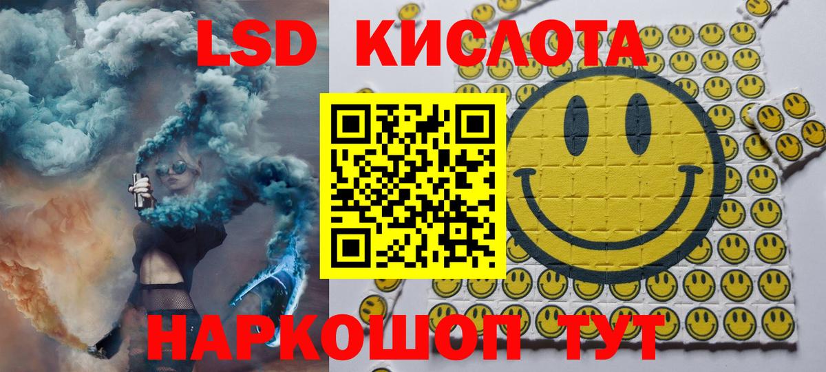Марки 25I-NBOMe 1,5мг Грозный