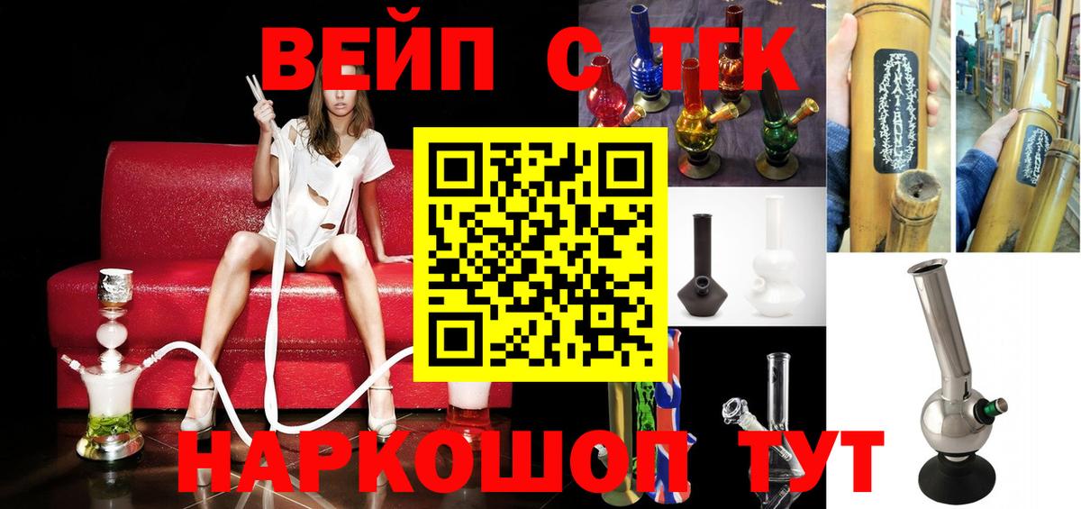 Дистиллят ТГК Wax  Вход с VPN  Грозный 