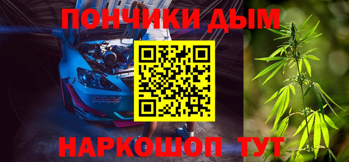 Канабис MAZAR Грозный